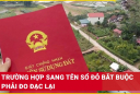 Kể từ 1/8/2025: Sang tên sổ đỏ bắt buộc phải đo đạc lại đất, đúng không?