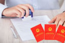 11 trường hợp được cấp sổ đỏ mà không phải nộp tiền sử dụng đất, người dân hưởng lợi lớn