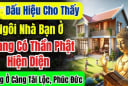 3 dấu hiệu ngôi nhà có nhiều phúc khí dồi dào: Đời sau giàu hơn đời trước