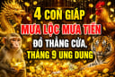 4 con giáp mưa lộc mưa Tiền đổ thẳng cửa, tháng 9 ung dung