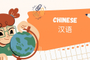 Học tiếng Trung có thể làm công việc gì? Có dễ xin việc không?