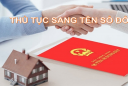 Điều kiện mới khi sang tên Sổ Đỏ năm 2025: Ai cũng nên biết kẻo thiệt thòi