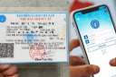 Từ 01/6, ngừng cấp thẻ BHYT giấy: Để đảm bảo quyền lợi, người dân cần làm ngay việc này