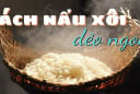 Thả thứ này vào đồ xôi: Xôi mềm dẻo căng mẩy chẳng tốn thời gian ngâm gạo qua đêm