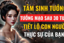 Tâm sinh tướng: Tướng mạo sau 30 tiết lộ con người của bạn, hãy nhìn vào 3 điểm này sẽ rõ