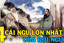 Cổ nhân dặn: Đời người có 4 cái ngu, số 1 chính là cái ngu lớn nhất