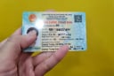 Người sinh vào 3 năm này sẽ bị tạm dừng toàn bộ giao dịch ngân hàng, bị phạt nếu không làm lại CCCD