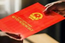 Hà Nội yêu cầu dân nộp sổ đỏ gấp: Hạn chót bắt buộc hoàn thành là khi nào?