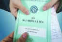 Luật BHXH 2024 có hiệu lực từ 2025: Thay đổi lớn trong cách tính mức hưởng lương hưu hằng tháng