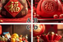 Trắc nghiệm tâm lý: Chọn một túi tài lộc và khám phá vận may của bạn
