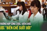 Tính từ 1/1/2025: Trường hợp nào công chức, viên chức được 'biên chế suốt đời'?