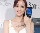 Samsung Galaxy S2 duyên dáng bên người mẫu