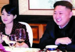 Chuyện tình của 3 thế hệ lãnh đạo Triều Tiên