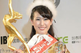 Dung nhan kém xinh của tân Hoa hậu Nhật Bản