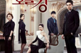 Phim Hàn đồng loạt hoãn chiếu vì vụ chìm phà Sewol