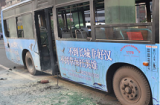 Lộ diện nghi phạm vụ nổ xe buýt khiến gần 80 người thương vong