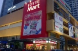 Vụ Lotte Mart bán hàng không nhãn tiếng Việt: Phóng viên bị xua đuổi, ép xóa hình ?