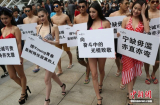 Thiếu nữ diện bikini xuống đường tuần hành 'Ngày Độc thân'