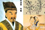 Những bài thuốc Viagra đầu tiên trong lịch sử Trung Quốc