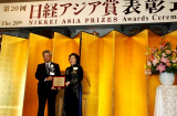 Nữ doanh nhân quyền lực nhất châu Á đạt Giải thưởng Nikkei