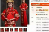 Cô dâu Việt bị rao bán ở Trung Quốc với giá gần 35 triệu đồng