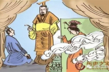 Vì sao người đàn ông thời xưa lại gọi vợ mình là Tào Khang?