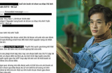 'Truy tìm' cầu thủ giấu mặt viết email cho Hà Anh Tuấn xin đặt vé liveshow
