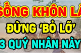 3 kiểu người tưởng rất Lạnh Lùng với bạn, nhưng lại là quý nhân: Đặc biệt kiểu thứ 2