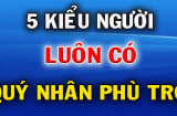 Người có 5 thói quen này: Luôn được quý nhân phù trợ và đạt được phúc lộc trong cuộc sống