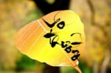 Hiểu Vô thường, bạn sẽ có được 3 điều lợi ích này