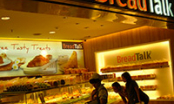 Phanh phui hậu trường ghê rợn chế biến bánh mỳ của hãng nổi tiếng