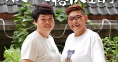 Hai người phụ nữ sau ly hôn cùng mua nhà, sống chung suốt 13 năm