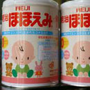 Nhật Bản thừa nhận sữa bột Meiji chứa chất phóng xạ?