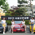 Dàn mẫu xe đẹp nhất Seoul Auto Salon and Seoul Auto Service