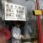 Nhà hàng Trung Quốc gỡ thông báo miệt thị người Việt