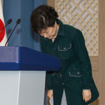 Tân Tổng thống Hàn Quốc cúi đầu xin lỗi dân