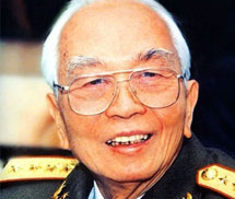 Đại tướng Võ Nguyên Giáp yên nghỉ tại quê nhà Quảng Bình