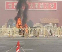 Phong tỏa quảng trường Thiên An Môn vì tai nạn