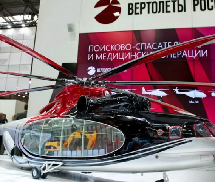 Điểm mặt dàn trực thăng tối tân tại triển lãm HeliRussia-2014