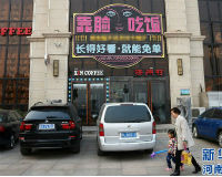 Trung Quốc: Miễn phí đồ ăn cho thực khách... ngoại hình đẹp