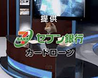 Sốc với chú chó làm phát thanh viên truyền hình Nhật Bản