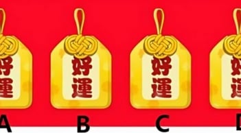 Quiz trắc nghiệm: Đo chỉ số may mắn của bạn trong 3 tuần tới