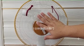 Mẹo dùng quạt điện mát như điều hòa: Bí kíp 'đánh bay' nắng nóng, tiết kiệm điện 90%